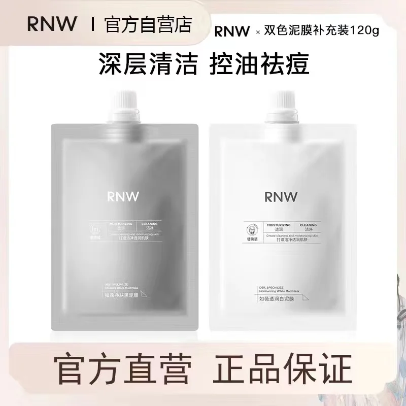 Masque nettoyant à la boue RNW - Black Face Mask Pack avis et prix